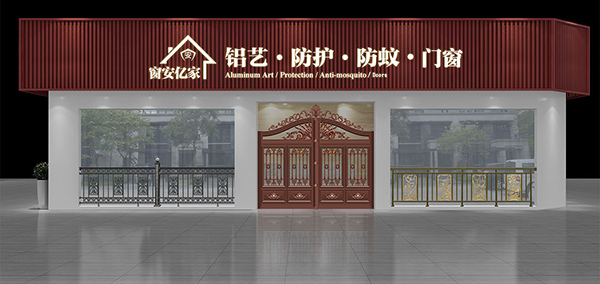 金季清潔2