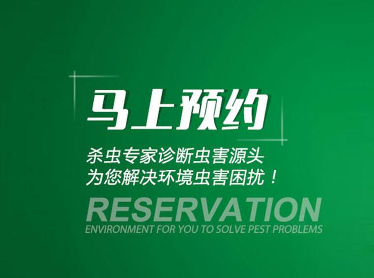 金季清潔2